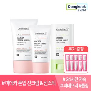 ♥홈앤단독♥ 센텔리안24 더마쉴드 마데카 선스틱18g+톤업 선크림(40ml+20ml)(미백크림10일분 증정)