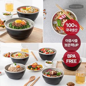 [5개입 세트][이지앤프리]한끼면기 기능성 우동/라면/소바 이중보온 면기 5P