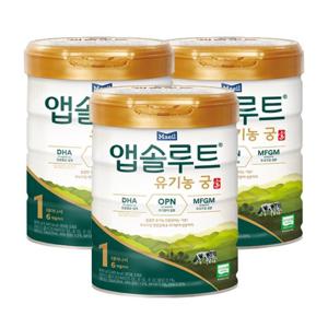 앱솔루트 유기농 궁 분유 1단계 0~6개월 3캔
