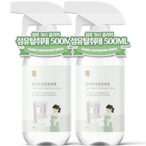 [1+1] 쉼표365 섬유탈취제 500ml 2종향 섬유향수 드레스퍼퓸 룸스프레이 옷 이불 냄새