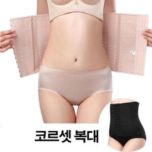 [기타브랜드]여성 똥배 뱃살 몸매 보정 속옷 통풍 코르셋 복대