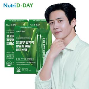 뉴트리디데이 장 피부 면역력 알로에 이뮨 젤리스틱 3박스 45포