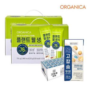 올가니카 플랜드 웰 생식 (30g x 50포)+건국 고칼슘 두유 190ml x 24팩