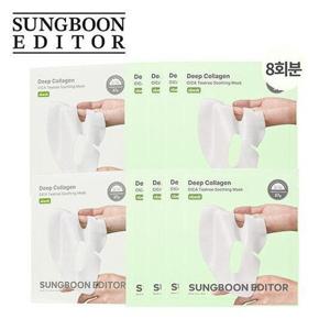 [성분에디터][무료배송] [성분에디터] [성분에디터] 딥 콜라겐 시카 티트리 수딩 마스크 8매