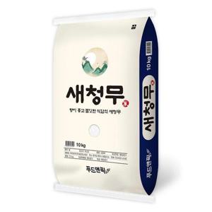 25년 새청무 특등급 단일품종 10kg 쌀 백미