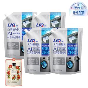 리큐 AI세탁기 맞춤 자동투입세제 스마트워시 1L, 4개 +허브마리 카멜리아 유연제 200ml 증정, 1개