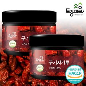 [토종마을]HACCP인증 국산 구기자가루 180g X 2통 (총360g)