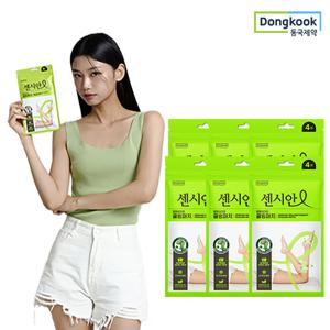 동국제약 센시안 힐링테라피 쿨링패치 냉찜질 보습 진정패치 4매입x6개 (총 24매)