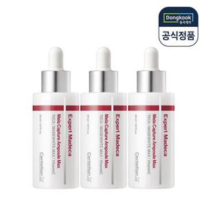 센텔리안24 엑스퍼트 마데카 멜라캡처 앰플 맥스 30ml 3개 리뉴얼 기미앰플