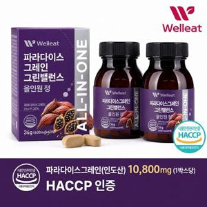[토종마을]HACCP인증 파라다이스 그레인 그린밸런스 올인원정 60정 X 2박스(120정)