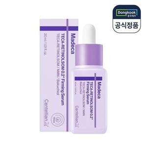 센텔리안24 테카 레티놀좀 0.2 퍼밍 세럼 30ml 1개 리프팅 모공 케어