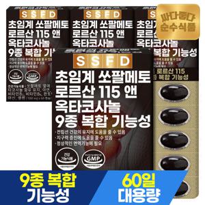 순수식품 초임계 쏘팔메토 4박스 x 60캡슐 8개월분 옥타코사놀 로르산 소팔메토