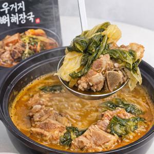 우거지 뼈 해장국 감자탕 4kg