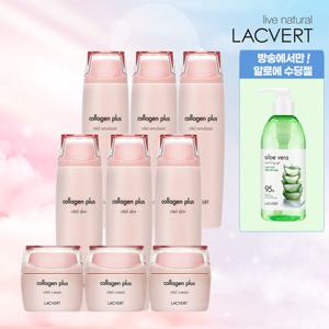 [라끄베르/10종] 콜라겐 기초세트 10종(스킨3+에멀전3+크림3+알로에 수딩젤1)