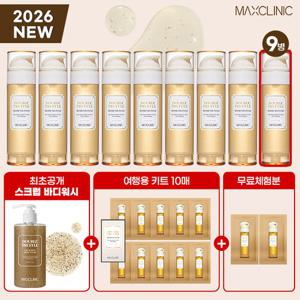 [앱10%할인] 맥스클리닉 더블트러플 오일폼 (오일폼 110g x 9 + 바디워시1+여행용 파우치 10매 + 무료체험 2매)
