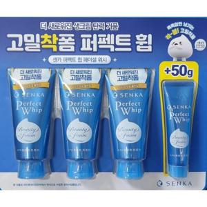 센카 퍼펙트휩 폼클렌징 페이셜 워시 시세이도 세안제 120g 3개+50g 1개 모