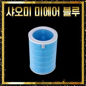 샤오미 공기청정기 필터 미에어 블루 AC-M4-AA