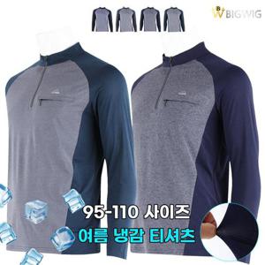 [더빅보스]MT나그랑냉감집업긴팔티 _ 남자 여름용 긴팔티 작업복