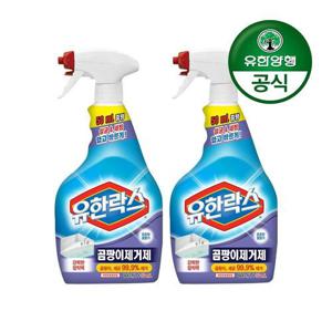 갤러리아_[유한양행]유한락스 곰팡이 제거제 650mL+650mL