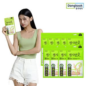 동국제약 센시안 힐링테라피 쿨링패치 냉찜질 보습 진정패치 4매입x9개 (총 36매)