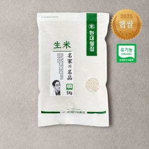 25년 햅쌀 현대쌀집 유기농 보성생미 5kg 상등급 백미 맛있는쌀 밥맛