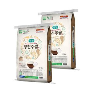 [이쌀이다] 청양군농협 구수하고 찰진 향진주쌀 20kg