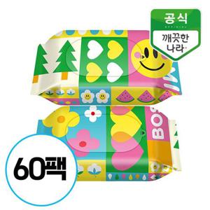 깨끗한나라 보솜이 펀앤플레이 라이트 아기물티슈 휴대형 10매x60팩_