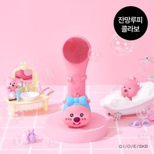 멜리언스 X 잔망루피 실리콘 진동클렌저 브러쉬 전동 세안기 피지 제거 모공 클렌져