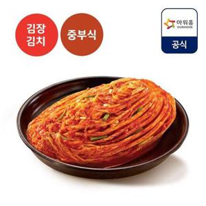 갤러리아_아워홈 중부식 김장김치 10kg (3~4포기)