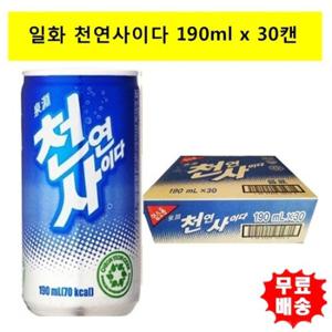 [일화]천연사이다190mlx(30캔)