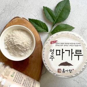 [더조은] 국내산 100% 참마가루 마분말 250g x 2병
