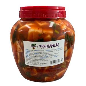 [산정마을] 달콤 아삭 청량한 맛 강화 순무김치 1.4kg + 순무물김치 1.4kg