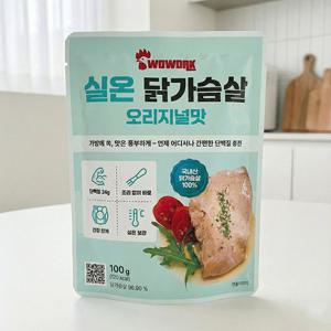 와우닭 국내산 닭가슴살 오리지널 100g 20팩