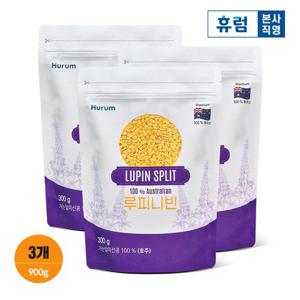 휴럼_루피니빈 (300g) 3팩 100%호주산 가는잎미선 루피니빈 콩