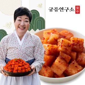 궁중연구소 깍두기 5kg(한복선의 궁중비법)