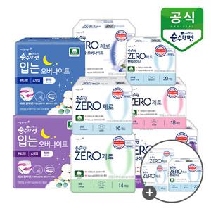 [2세트 이상 증정4P x 2팩 증정] 100% 순면 안심커버 순수한면 제로 생리대 모음
