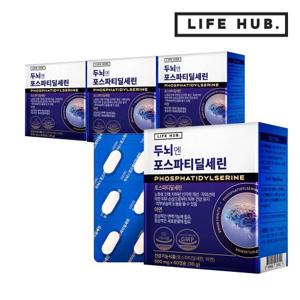 라이프허브 두뇌엔 포스파티딜세린 4박스(500mg x 240캡슐) 4개월분