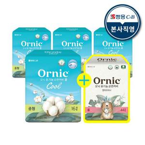 오닉 유기농 순면커버 쿨 생리대 중형 16p 4팩