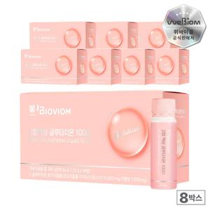 [서울대 위바이옴] 고업 액상 글루타치온 효모추출물 1000mg 8박스