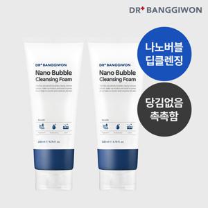 [닥터방기원] 나노버블 클렌징 폼 200mlx2