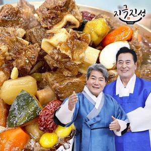 [지극진성] 전통 소갈비찜 500g x8팩