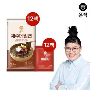 [온작]이영자 제주 메밀면 12인분 세트(메밀면12팩+비빔장12팩)