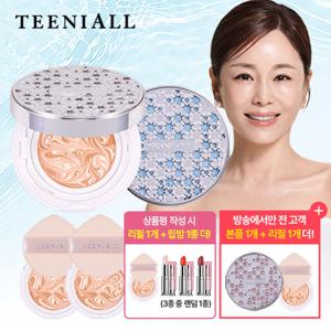 [NEW에디션/견미리팩트] 티니올 크리미 팩트 시즌2 아우라에디션(본품3+리필3)
