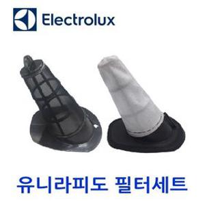 [Electrolux] 유니라피도 다이나미카 전용 1차 외부필터 2차 내부필터 세트  ZB2801 ZB2802 ZB2803 ZS320