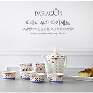 [파라곤] 피애니 투각 다기세트 8P