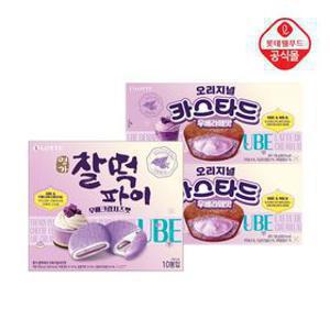 [예약판매]카스타드 우베라떼 138g 2개 + 명가찰떡파이 우베크림치즈 250g 1개