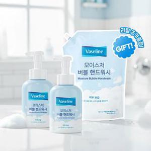 [알뜰구성] 바세린 모이스처 핸드워시 본품 500ml*2개  (+ 리필 1.8L 특별증정)