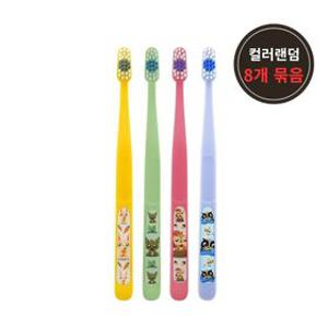 조르단 스텝/버디 유아 어린이 칫솔 8개, 12개 1/2/3/4단계 + 어린이치약 세트