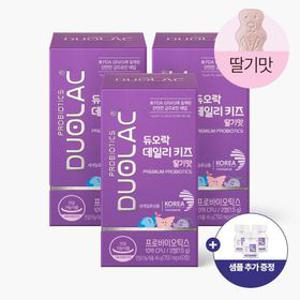 [본사직영]데일리키즈 딸기맛 60정(30일분) 3개 / 어린이 유산균 프로바이오틱스 + 데일리키즈 15일분 추가증정