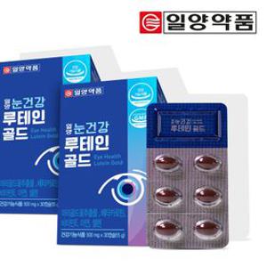 눈건강 루테인 골드 30캡슐 2박스 2개월